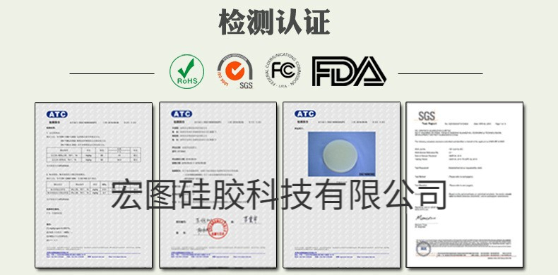 食品級(jí)認(rèn)證.jpg